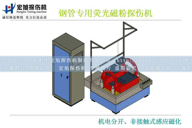 产品名称：钢管黄金城集团037vip
产品型号：HCJE-20000AT
产品规格：石油零部件磁粉探伤机